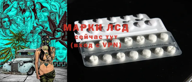 продажа наркотиков  Барабинск  МЕГА ссылки  LSD-25 экстази ecstasy 